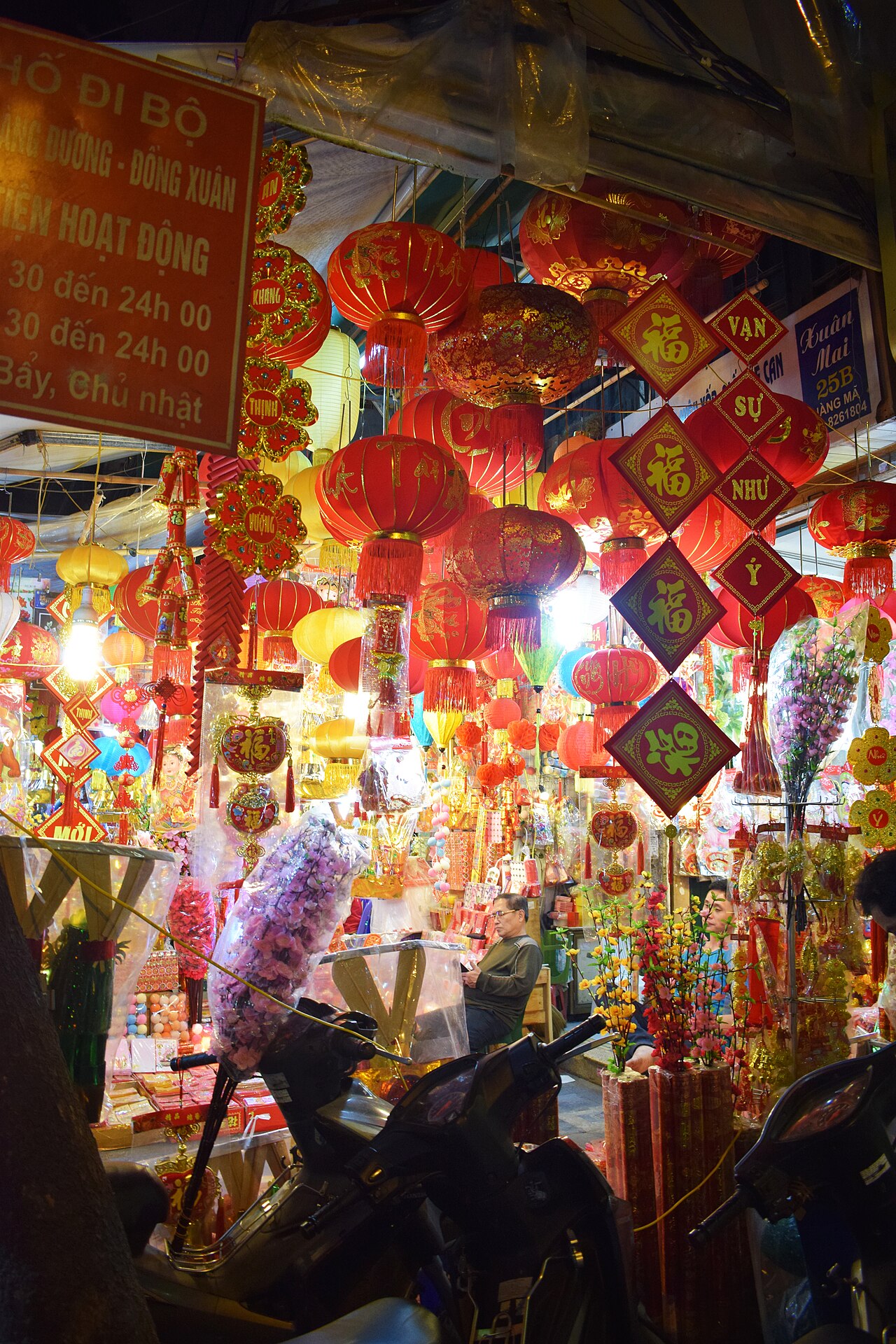 Hanoi Old Quarter (25397128097)