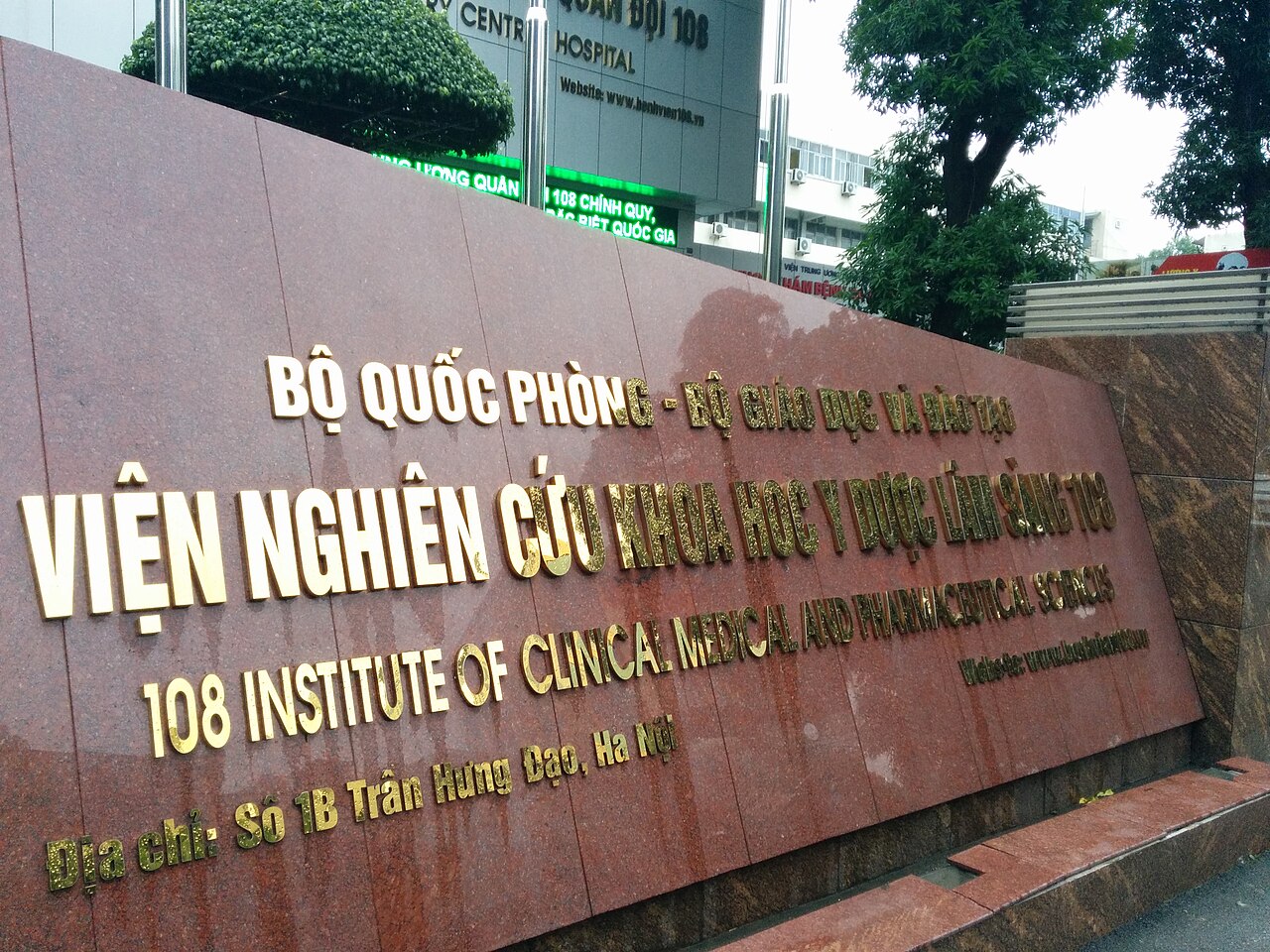 108 Institute of Clinical Medical and Pharmaceutical Sciences
