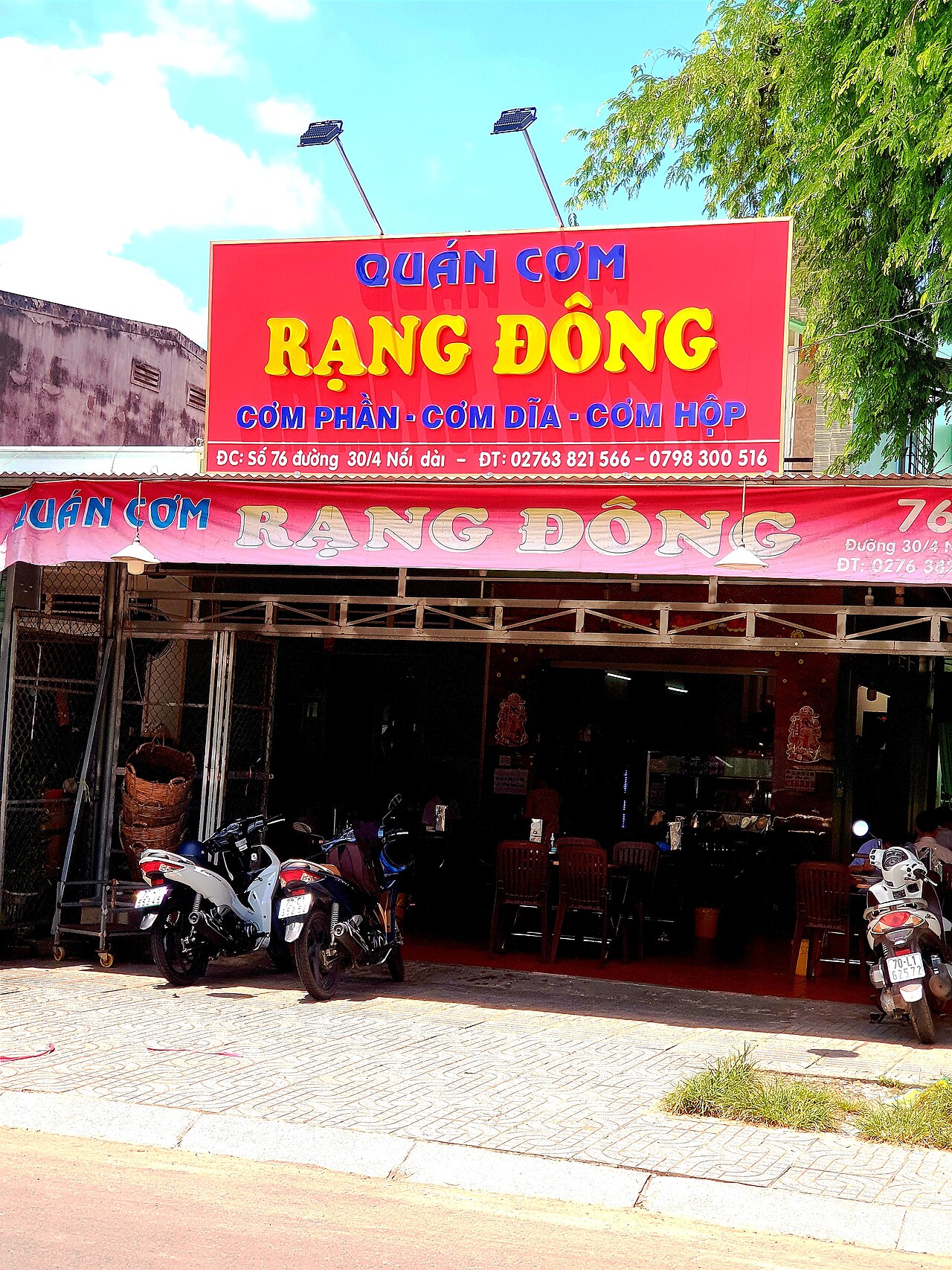 Tây Ninh 2022 (biển hiệu cửa hàng) (6)