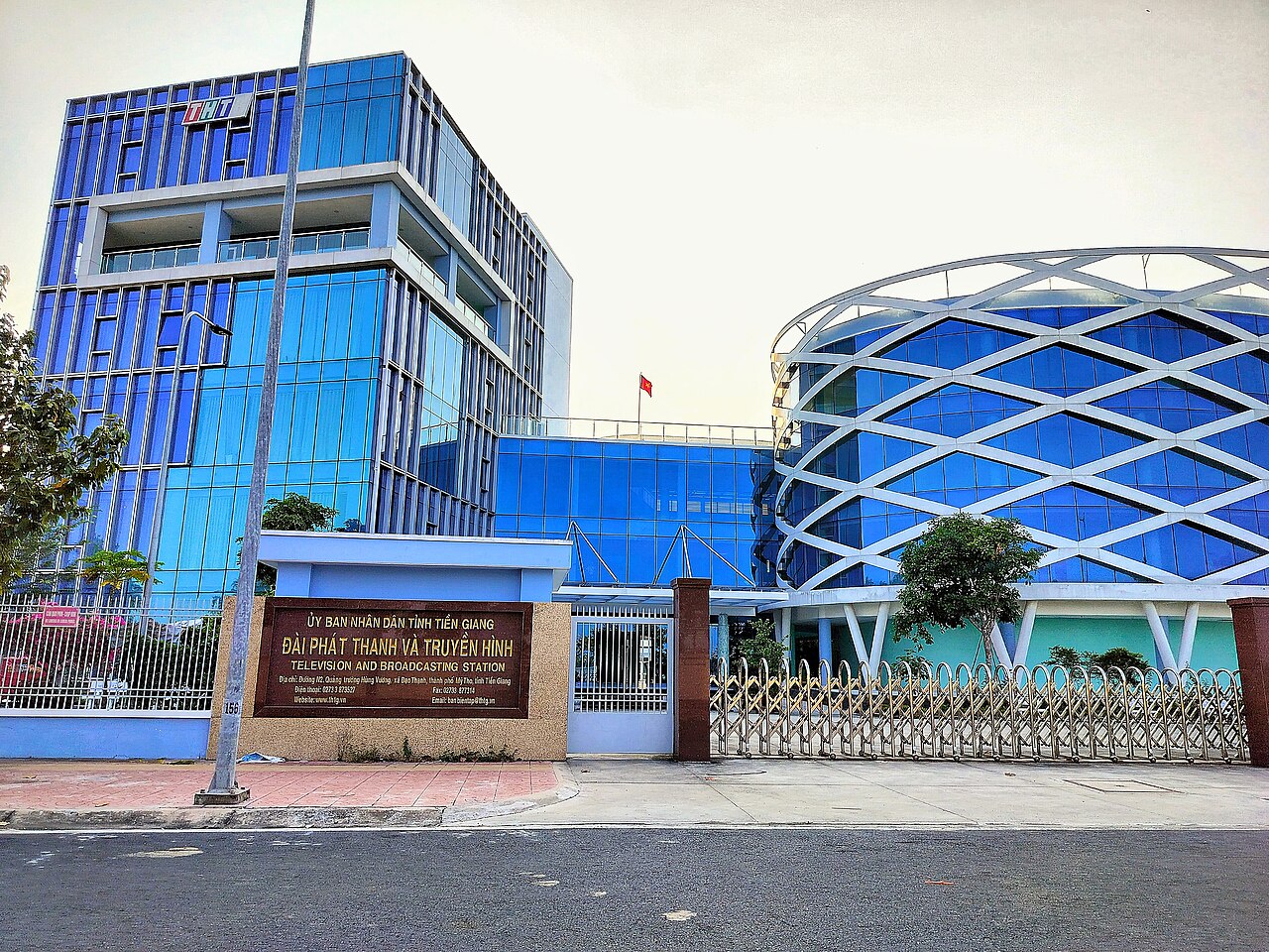 Trụ sở Đài Phát thanh - Truyền hình Tiền Giang
