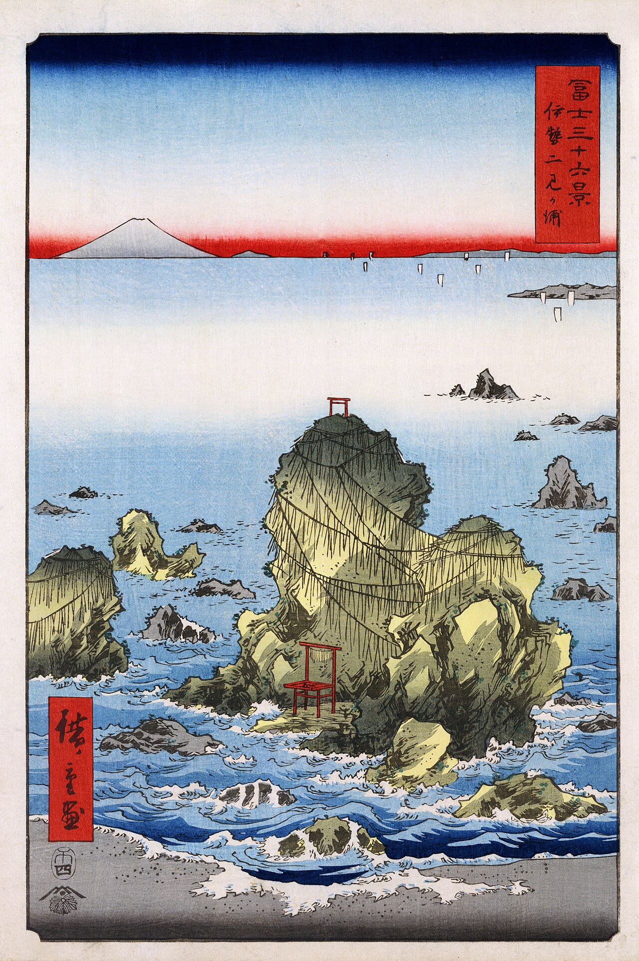 'Ise Futamigaura'